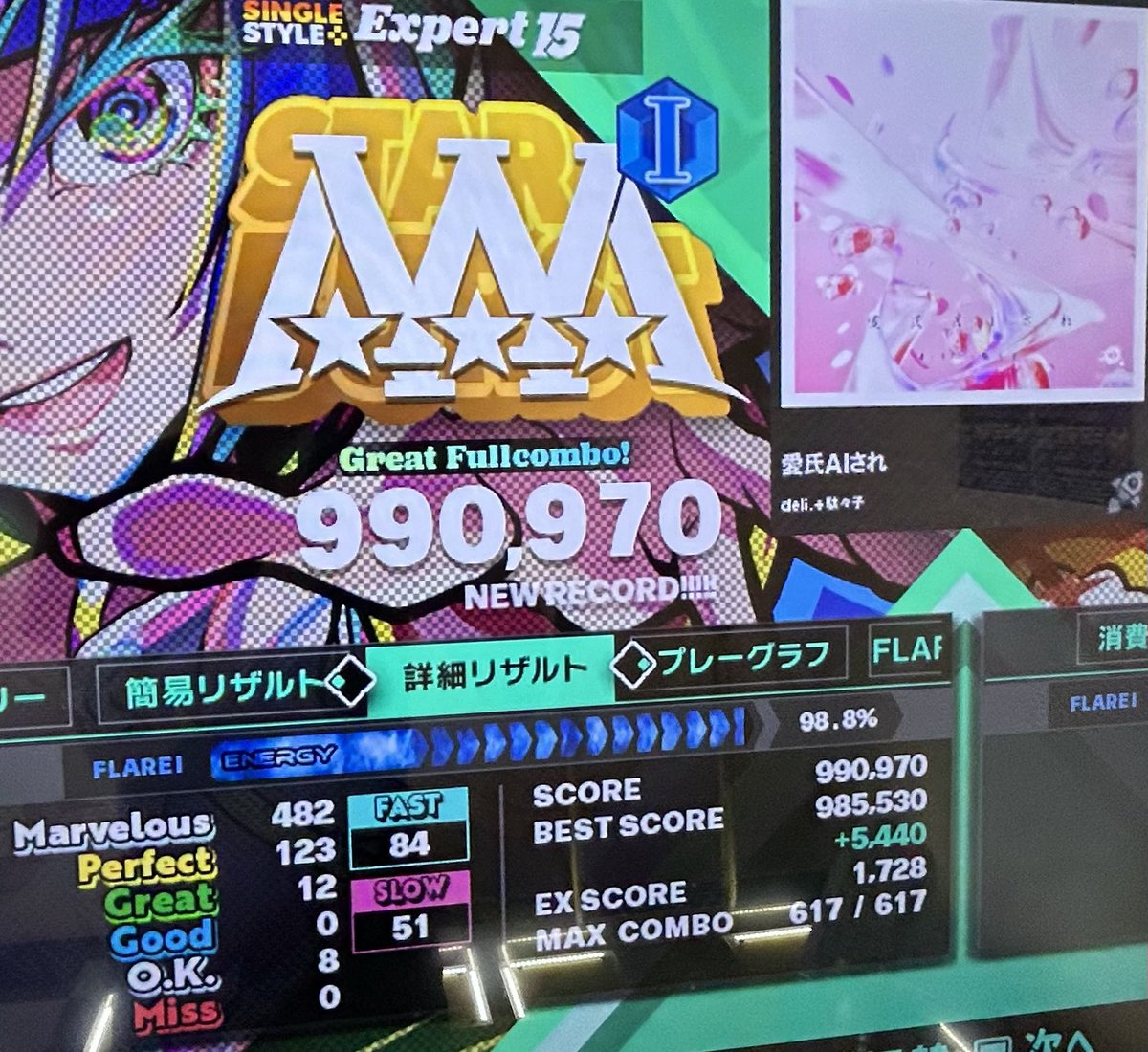 ア一ノ tweet media