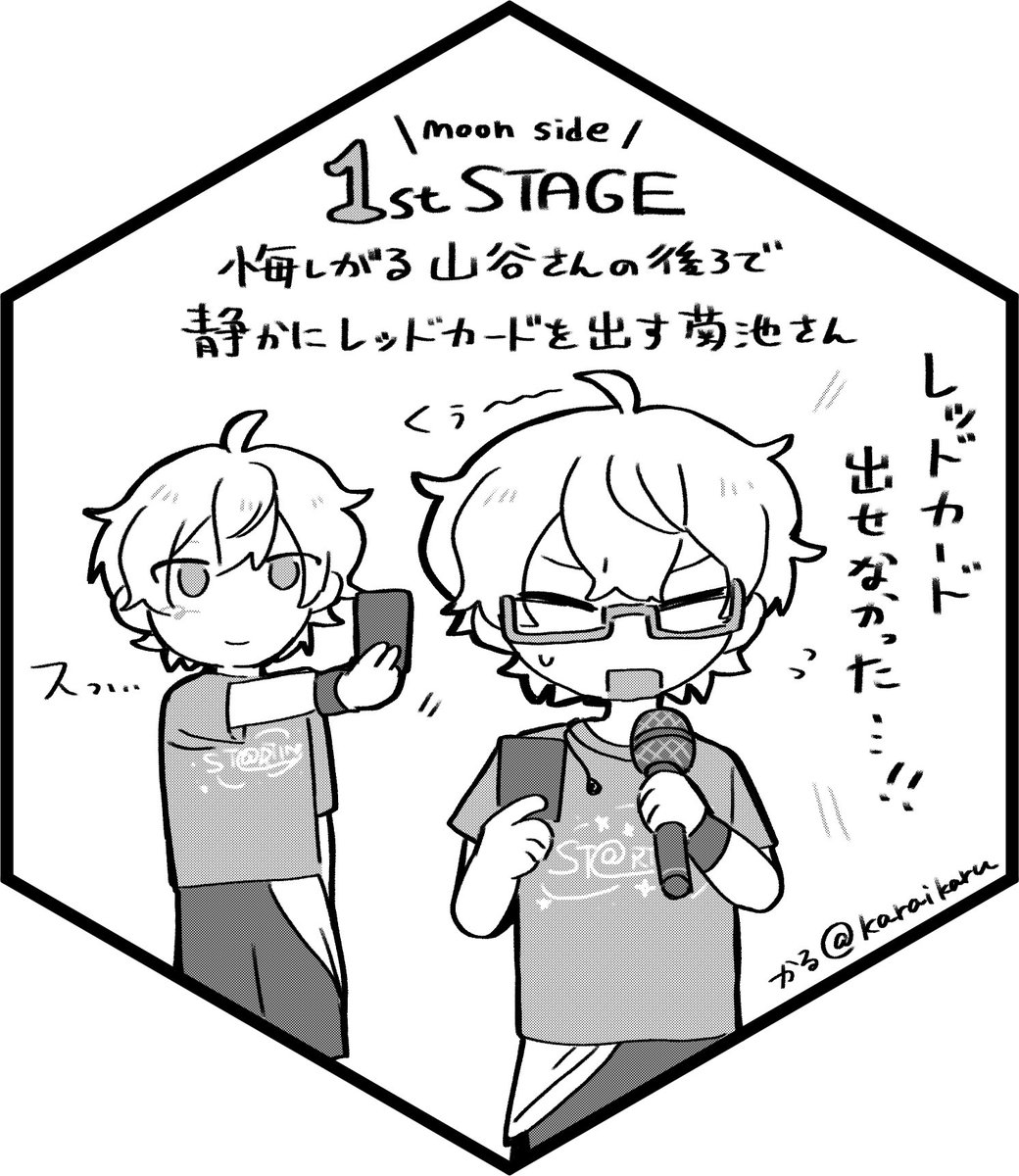 【5/5テ66a】Wお仕事アンソロジー企画【西アトリウム】 tweet media