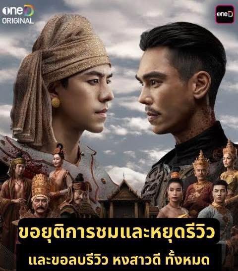 อวยไส้แตกแหกไส้ฉีก tweet media