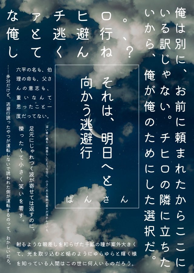 ぱんさん tweet media