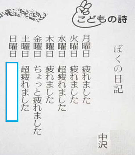 大喜利お題ロボ tweet media