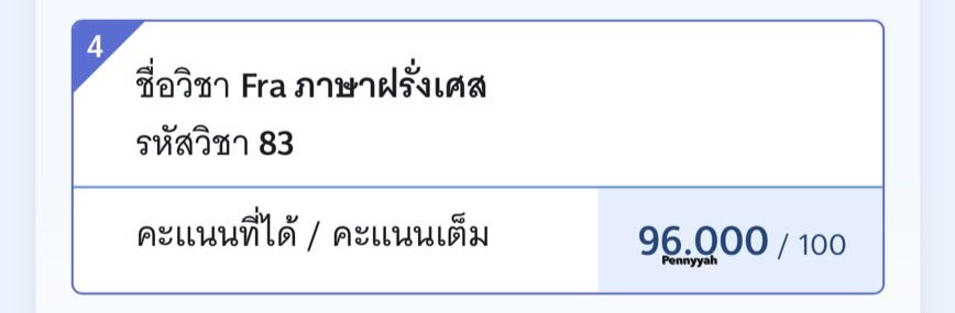 pennyyah tweet media