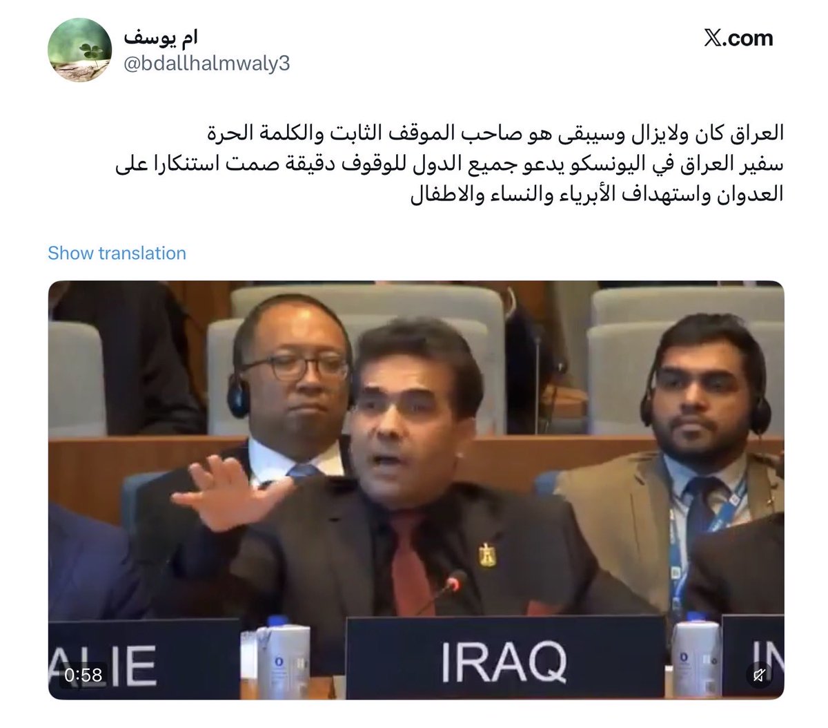 Adam tweet media
