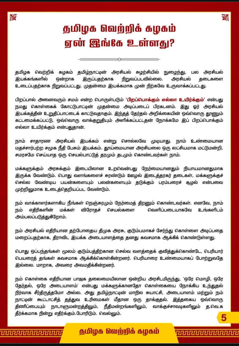 Mʀ.Exᴘɪʀʏ tweet media