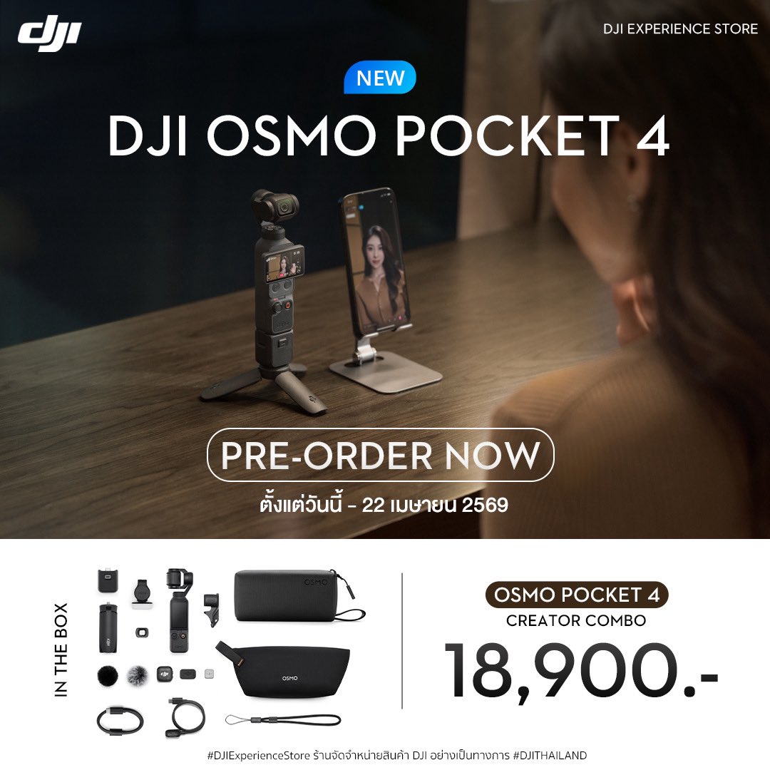 DJI เปิดตัว Osmo Pocket 4 กล้องพร้อมกิมบอลแบบพกพารุ่นยอดนิยมตัวใหม่ 

- เซ็นเซอร์ CMOS ขนาด 1 นิ้ว
- วิดีโอ 4K/240fps รองรับสโลโมชั่น
- Dynamic Range 14 สต็อป
- สีแบบ 10-bit D-Log
- กันสั่น 3 แกน พร้อมหน้าจอสัมผัสหมุนได้
- ซูมแบบ Lossless 2 เท่า
- มีฟิลเตอร์บิวตี้ในตัว
-