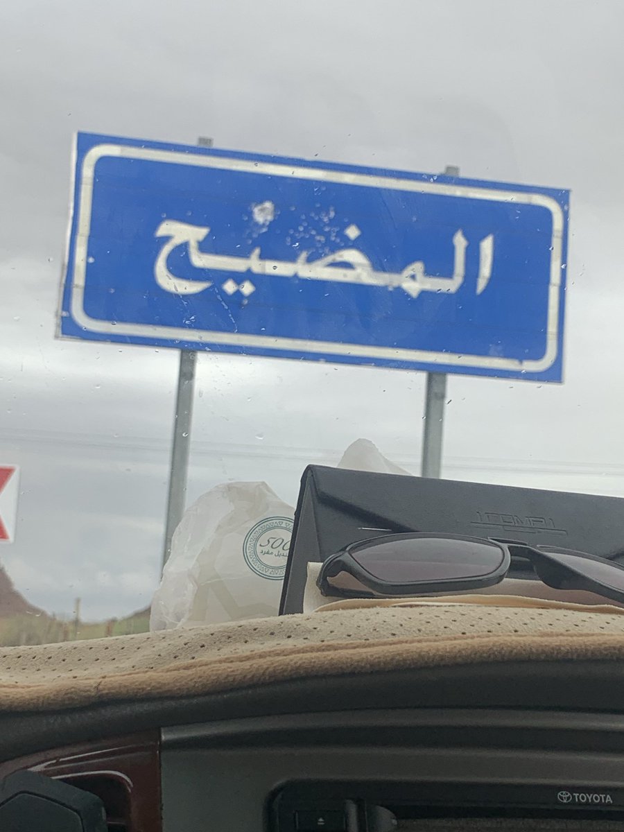 الزعيم tweet media