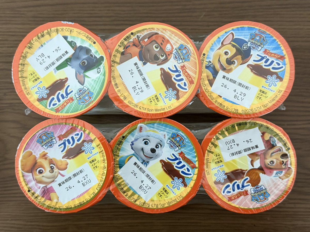 村田綾 tweet media