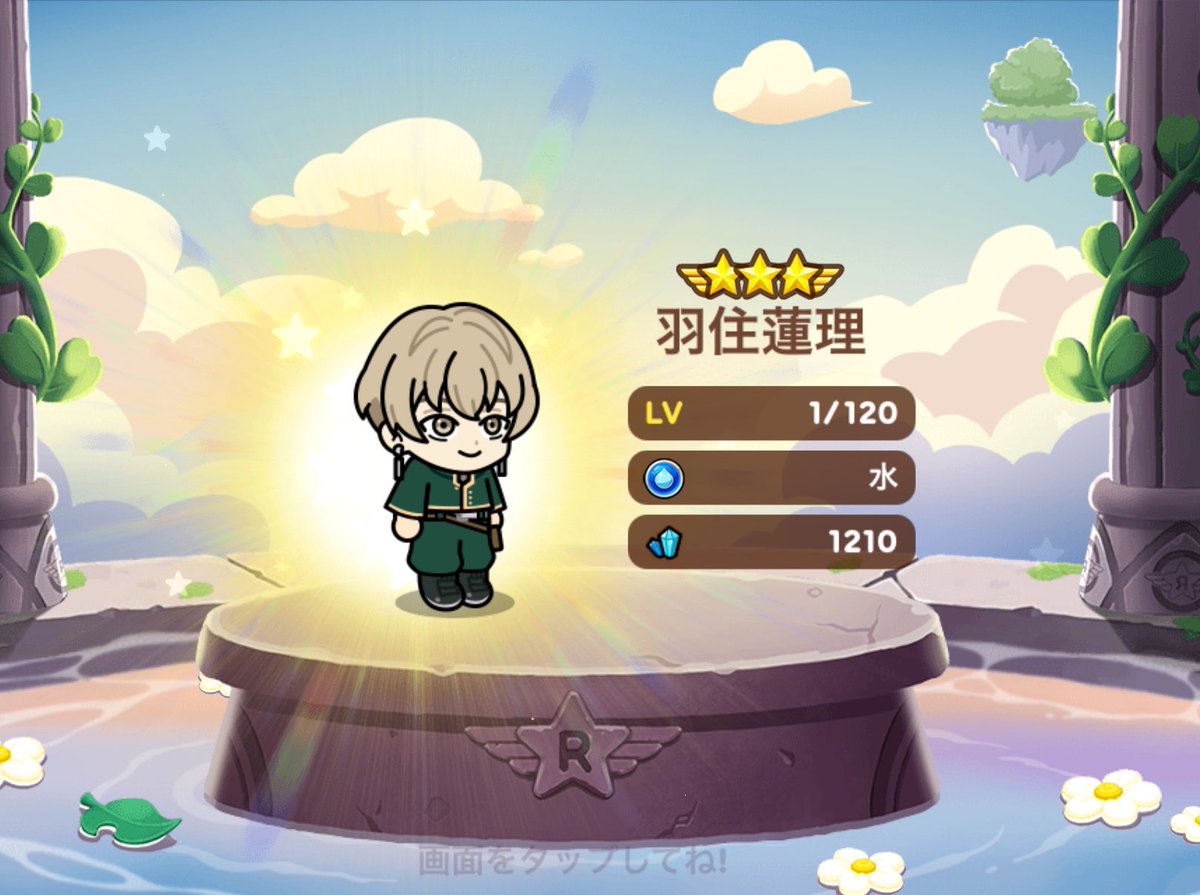 渡辺静【アニメ配信中&14巻発売中】 tweet media