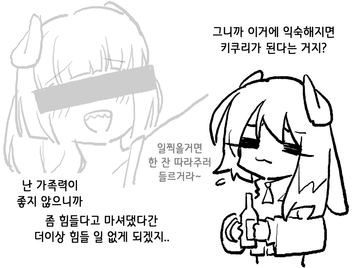 어퍼캐럿 tweet media