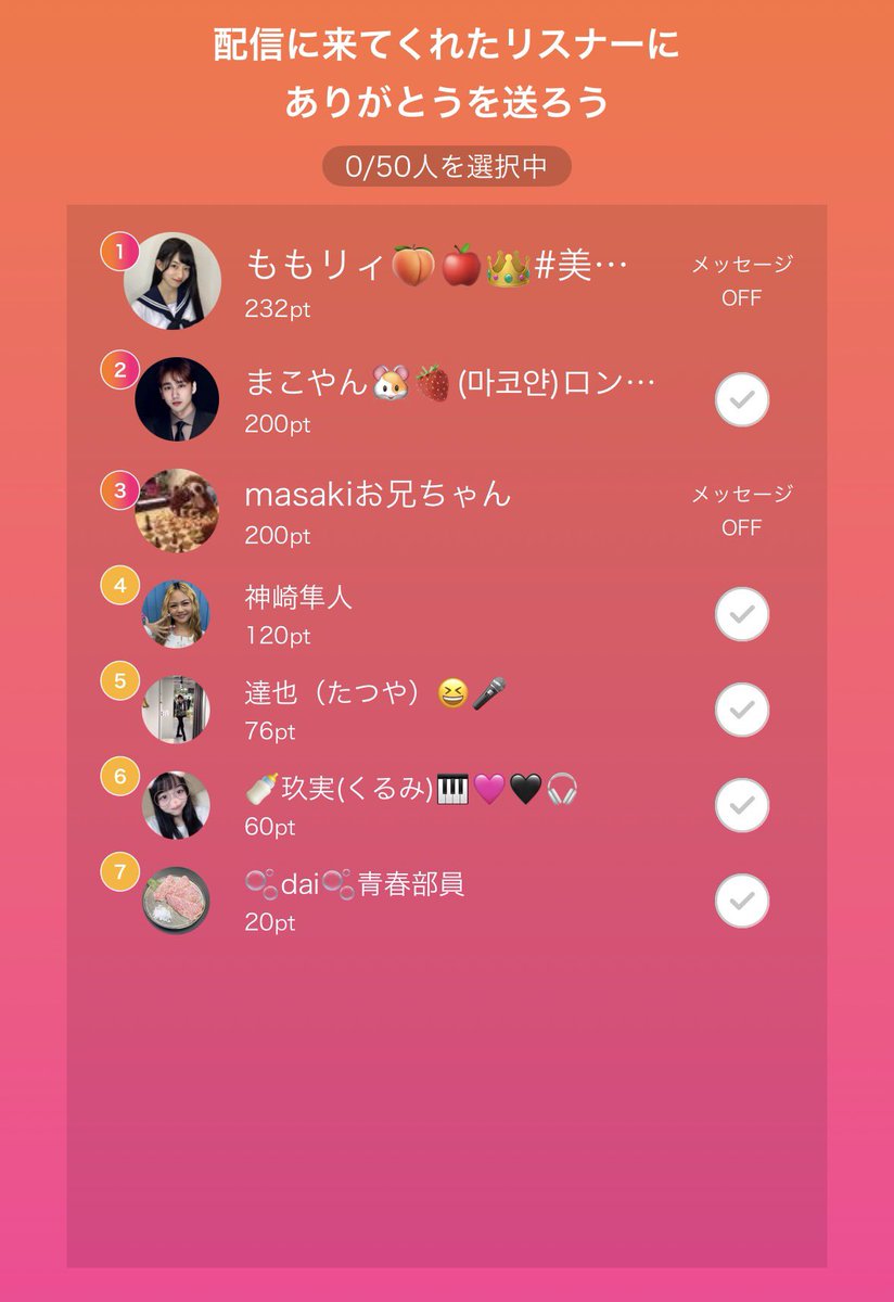 ぴょん太郎#Pop Girl tweet media