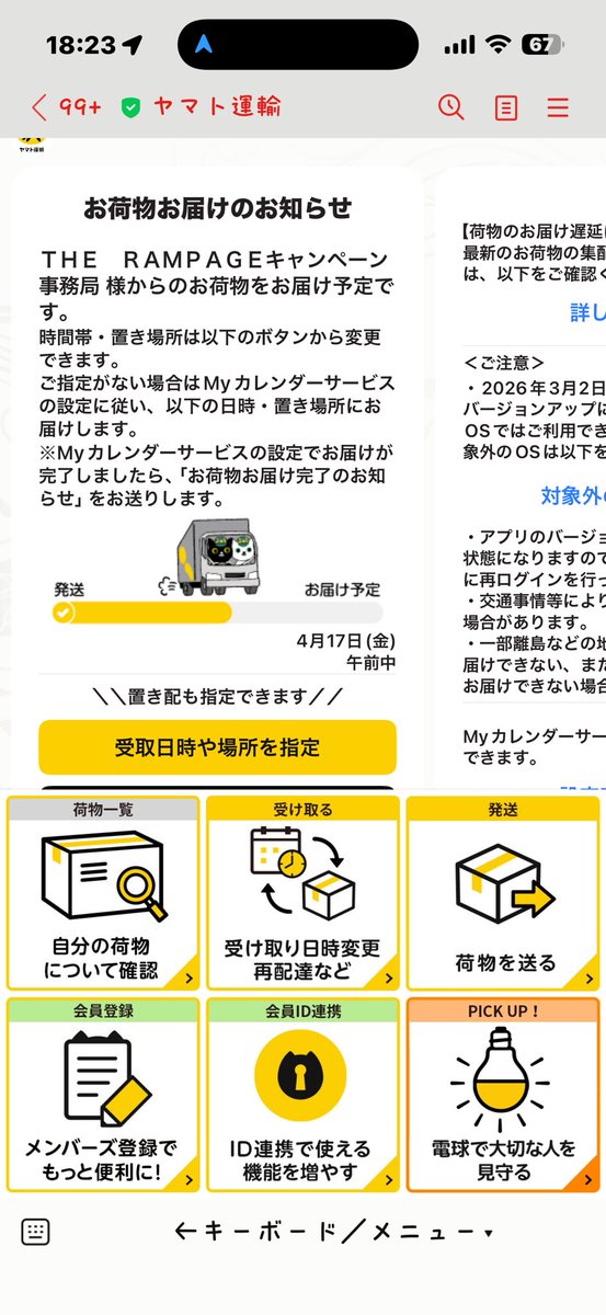 凜→*Kao(R)in® tweet media