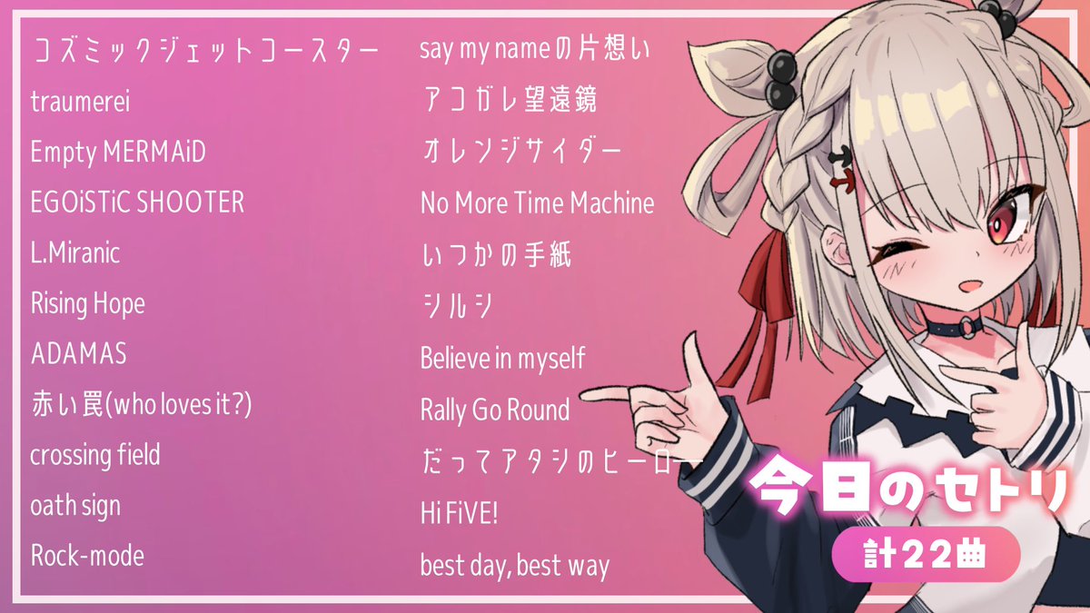 白玖ウタノ💎⚡️ tweet media