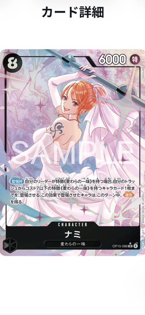 カポネ@深夜組 tweet media