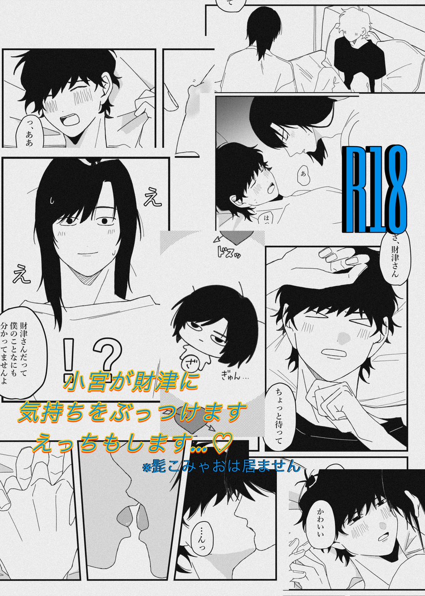 知恵熱🐰5/6東1う35b tweet media