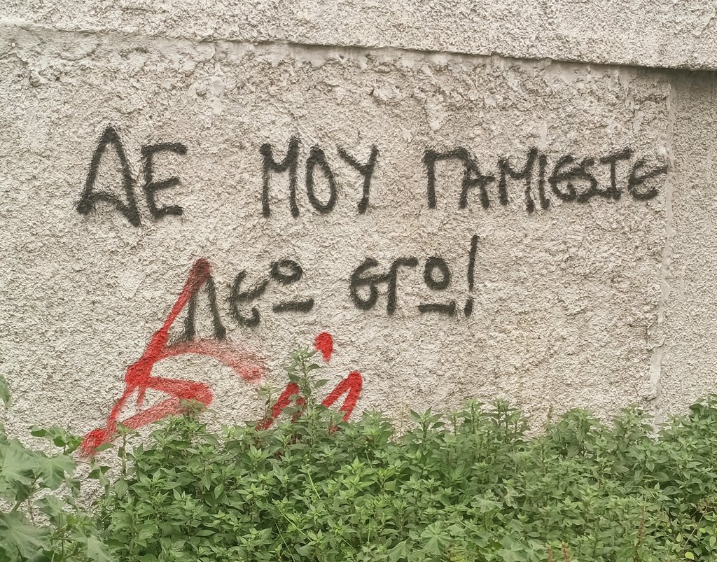 AnA....(podo radiki) tweet media