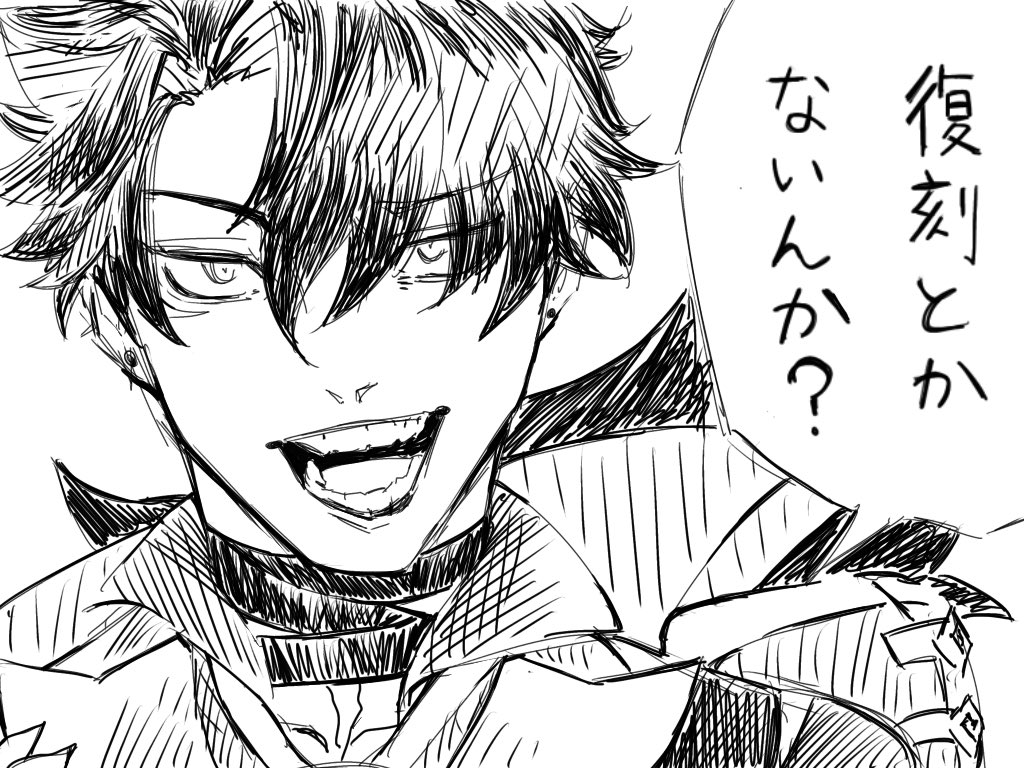 多分セスリ推しみんな思ってる
＊微模写