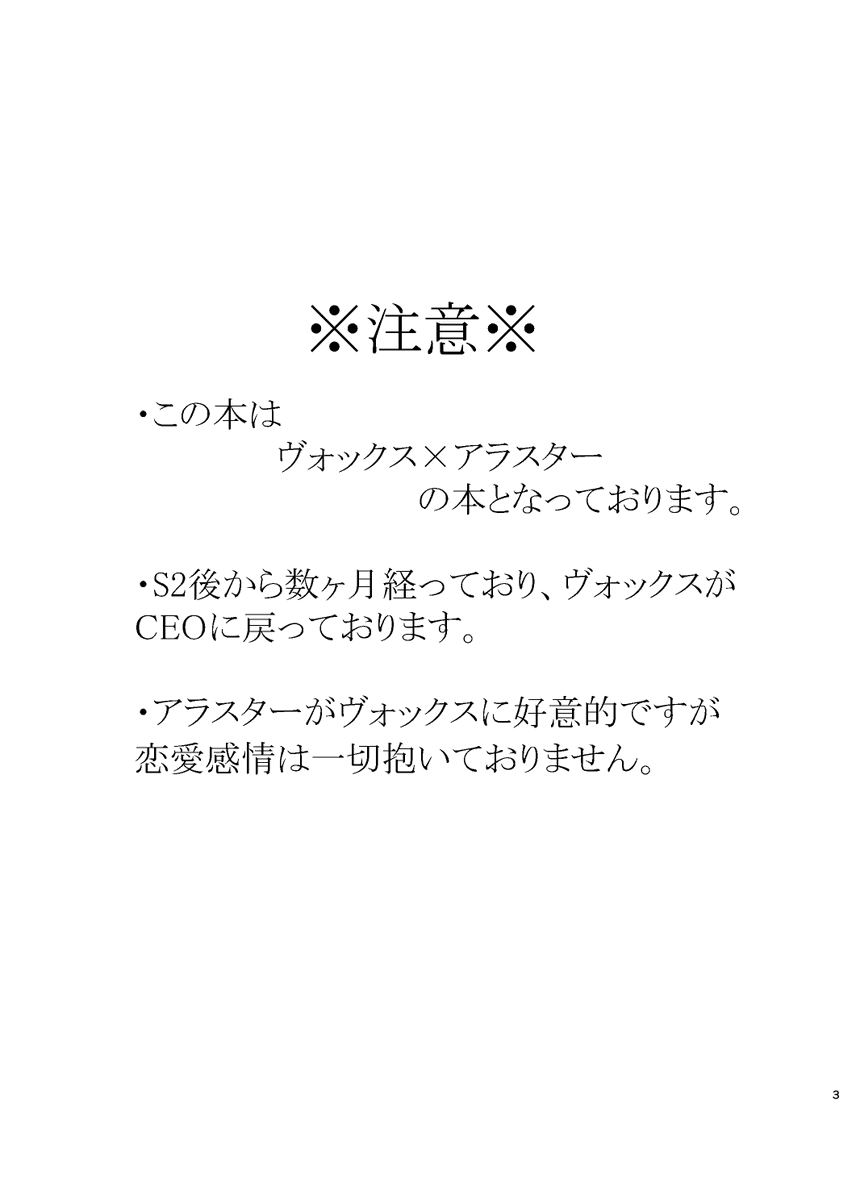 春脇【5/6東7S13b】 tweet media