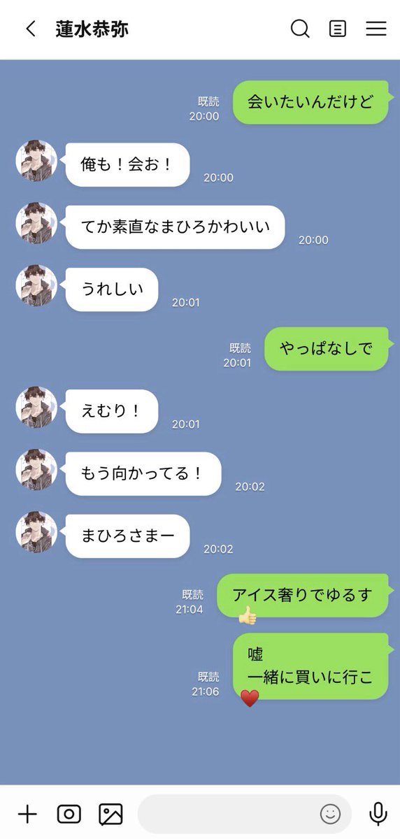 茉白いくま tweet media