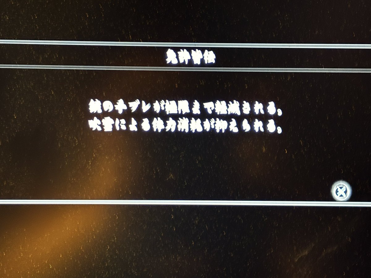 クロチョコ tweet media