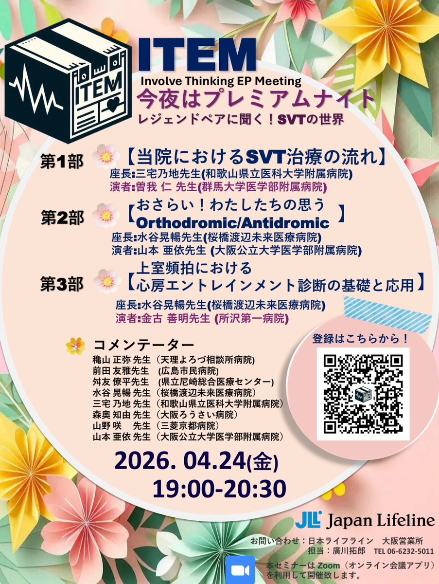 ますてぃ tweet media