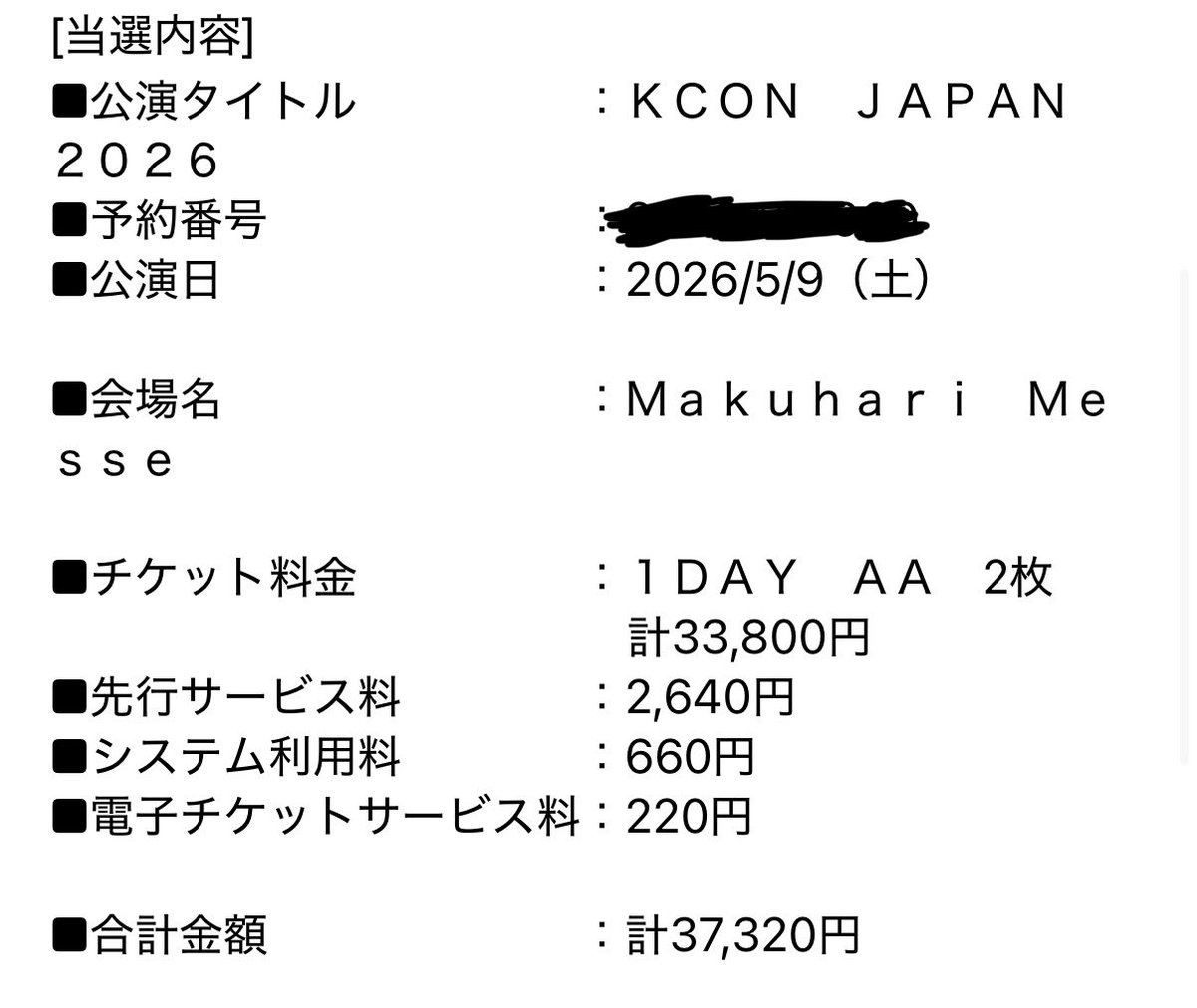 炒り豆腐⚡️ tweet media