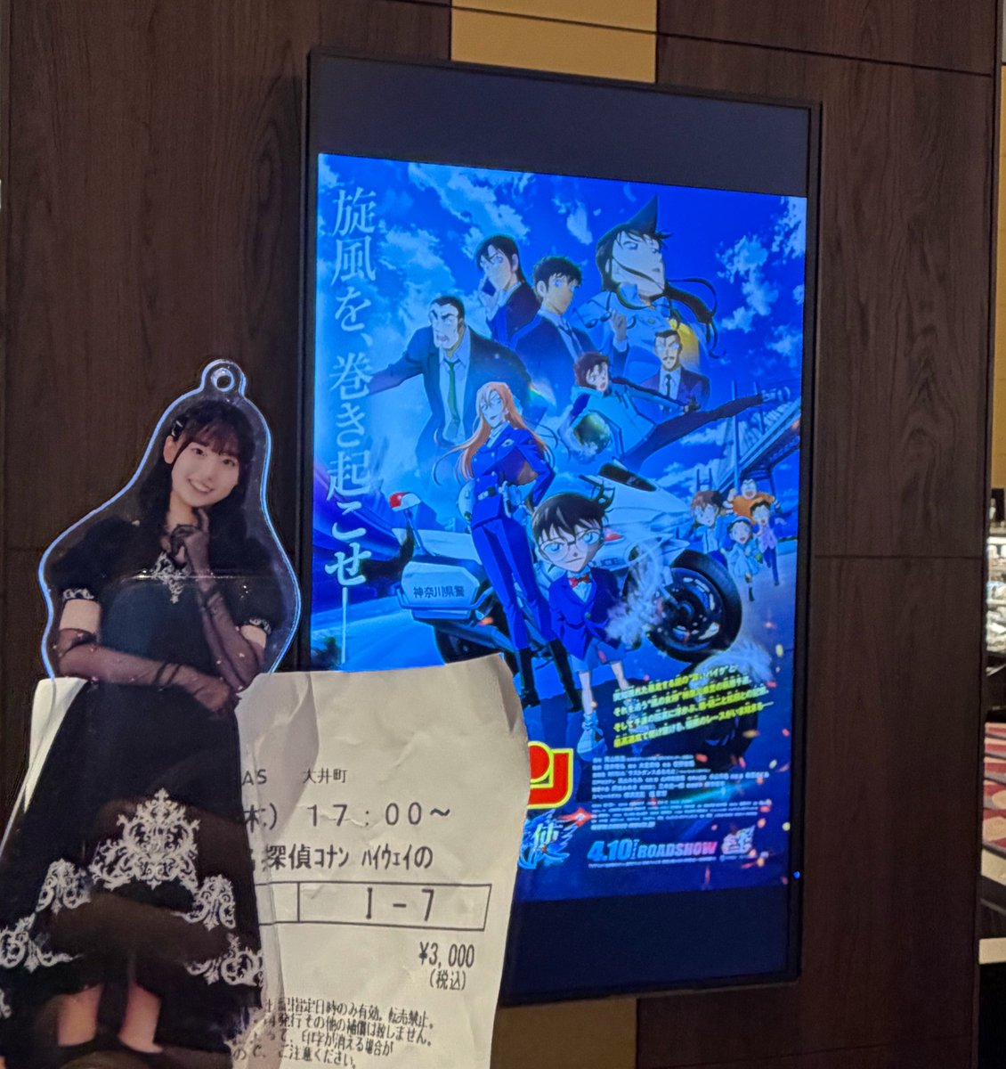 い ず み tweet media