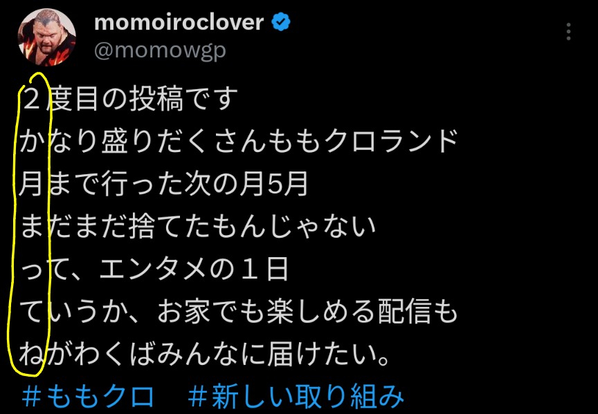 ﾀﾆｯﾁ @ ﾊﾝｸﾞﾘｰｲｴﾛｰ(玉推し) tweet media