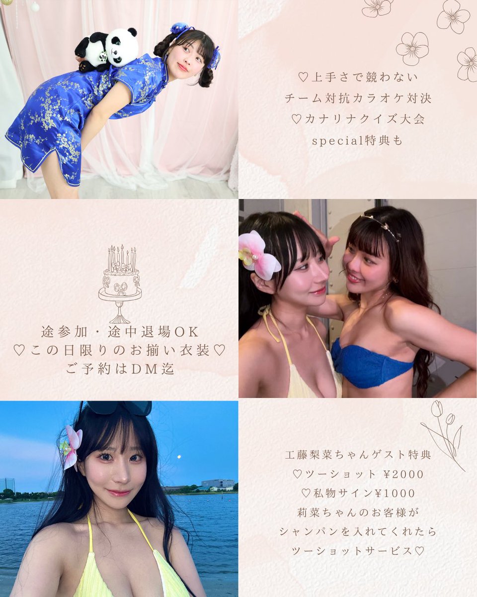 KANA サブ tweet media