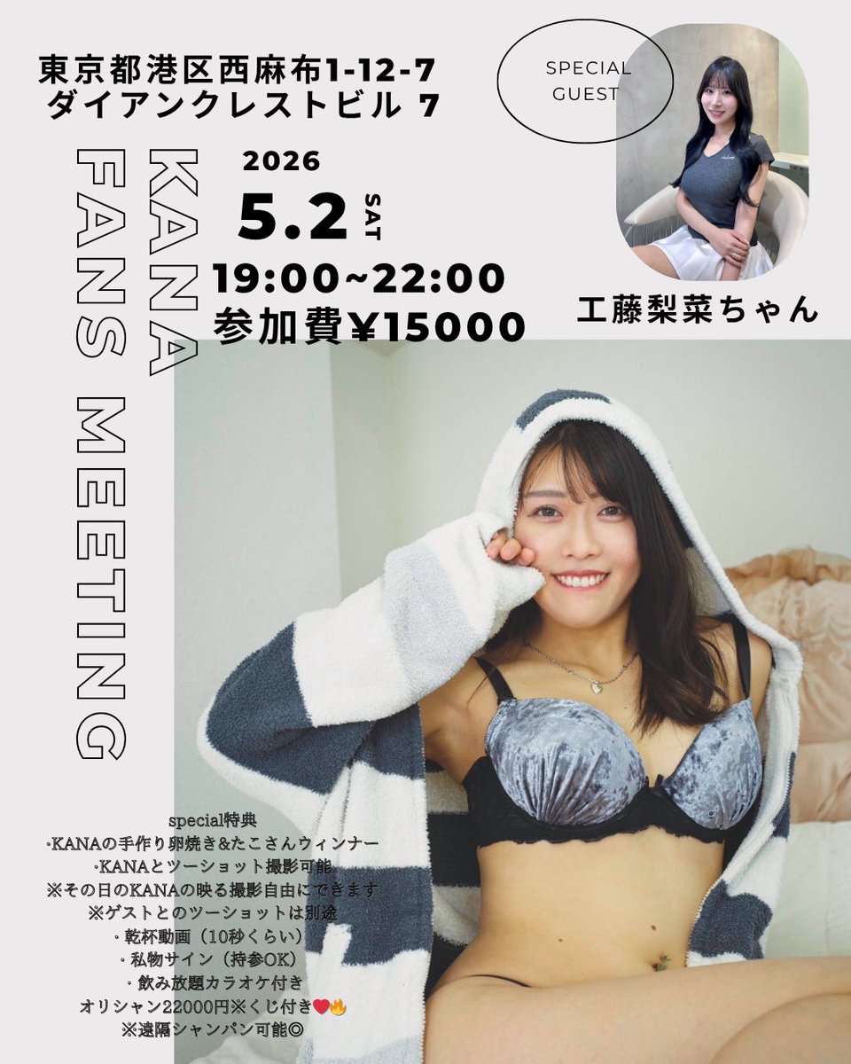 KANA サブ tweet media