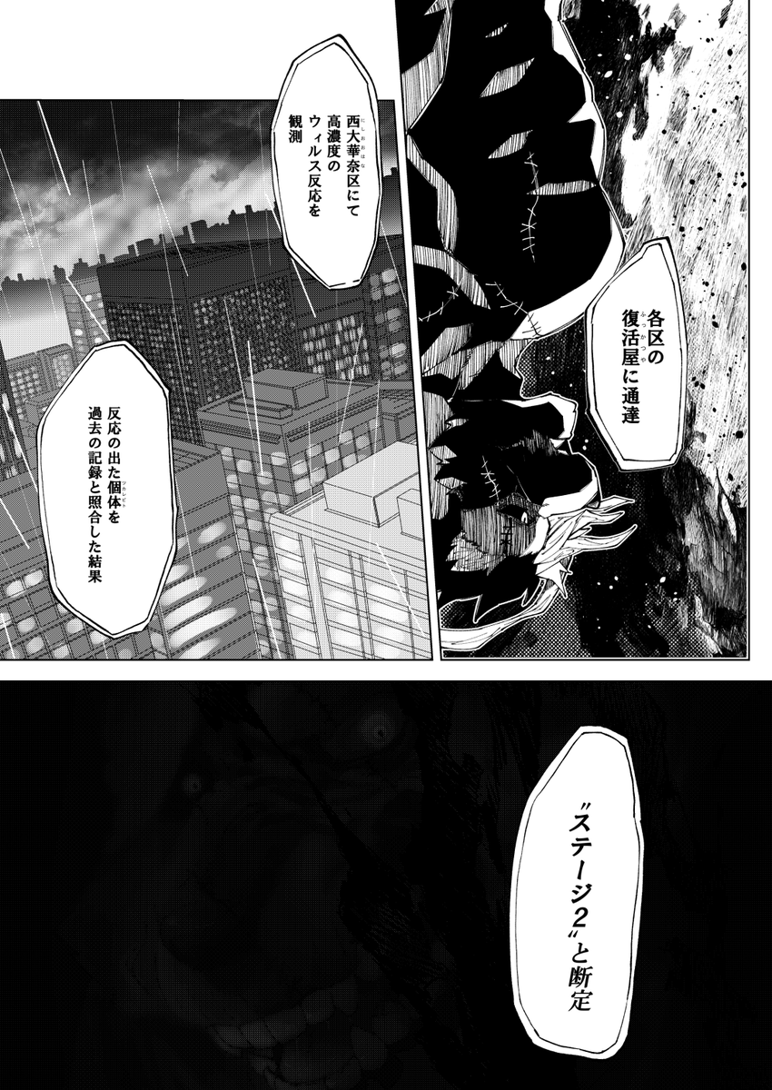 おっしゃ▶︎関けもl-60 tweet media