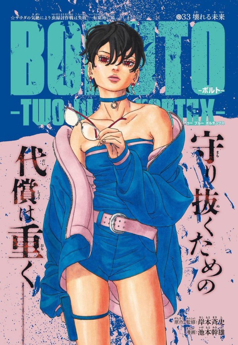 BRYAN 4.0🩺 tweet media