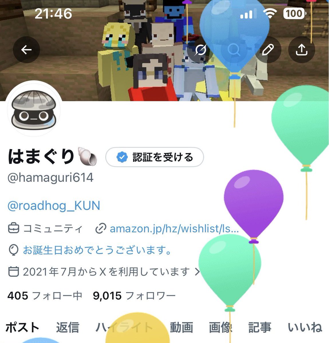 はまぐり🐚 tweet media