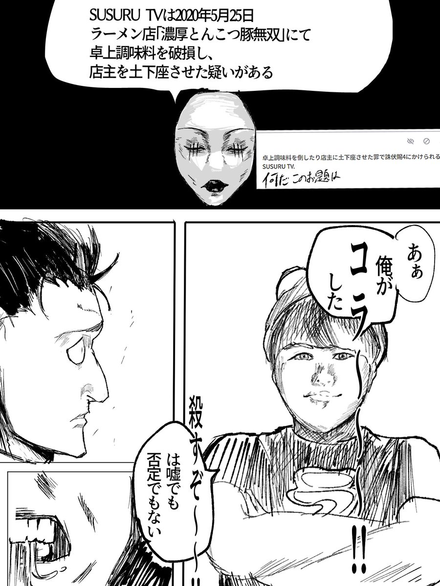 甘酒屋 tweet media