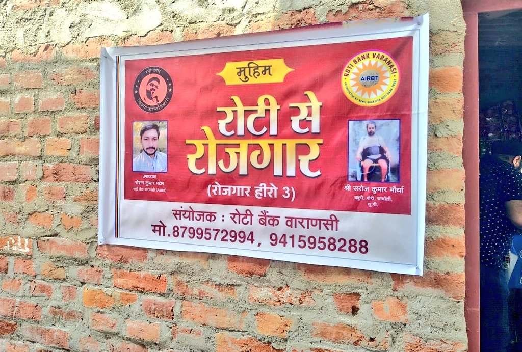 Roti Bank Varanasi tweet media