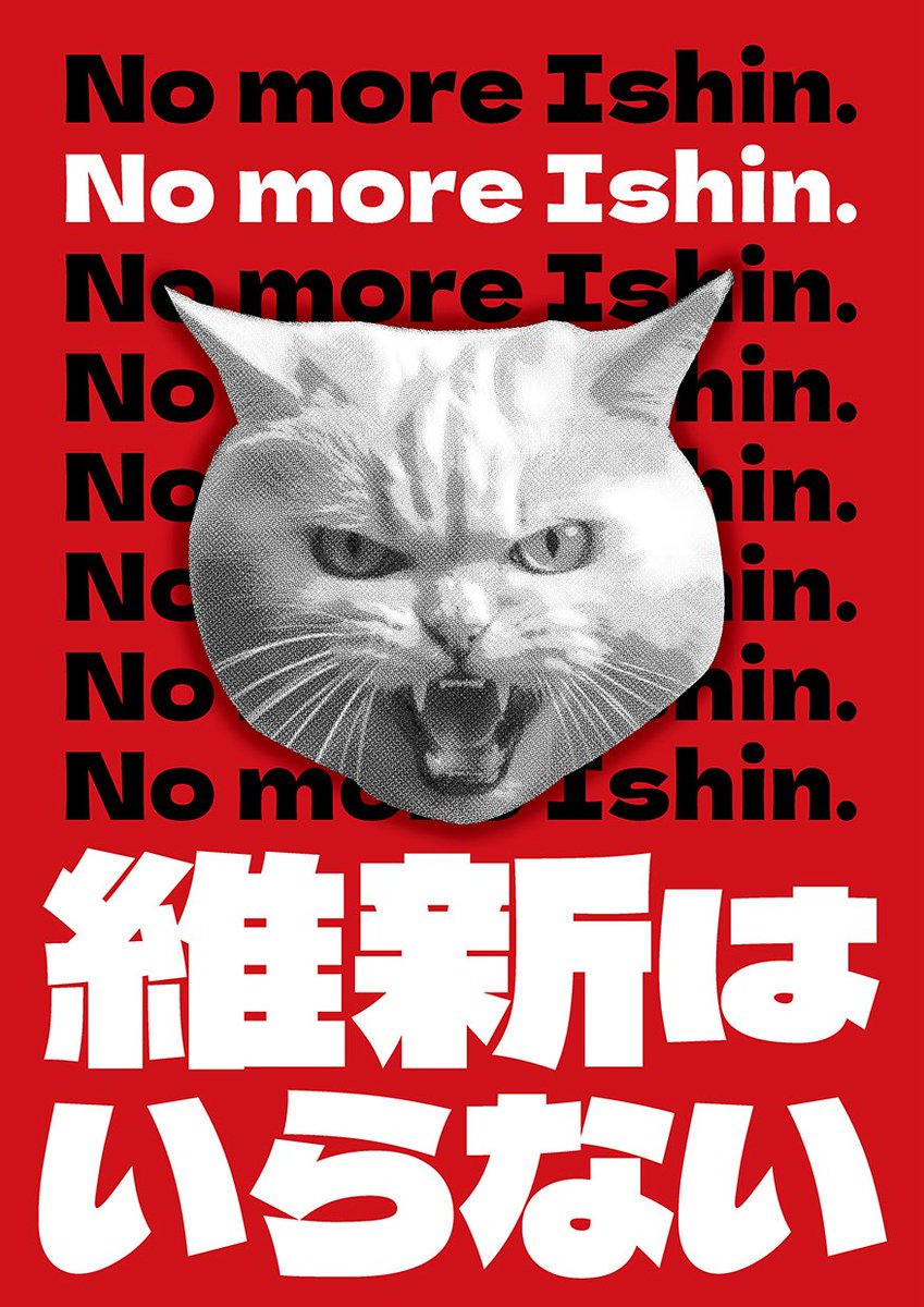 ハム2号＠🍉🕊こじらせレッド tweet media