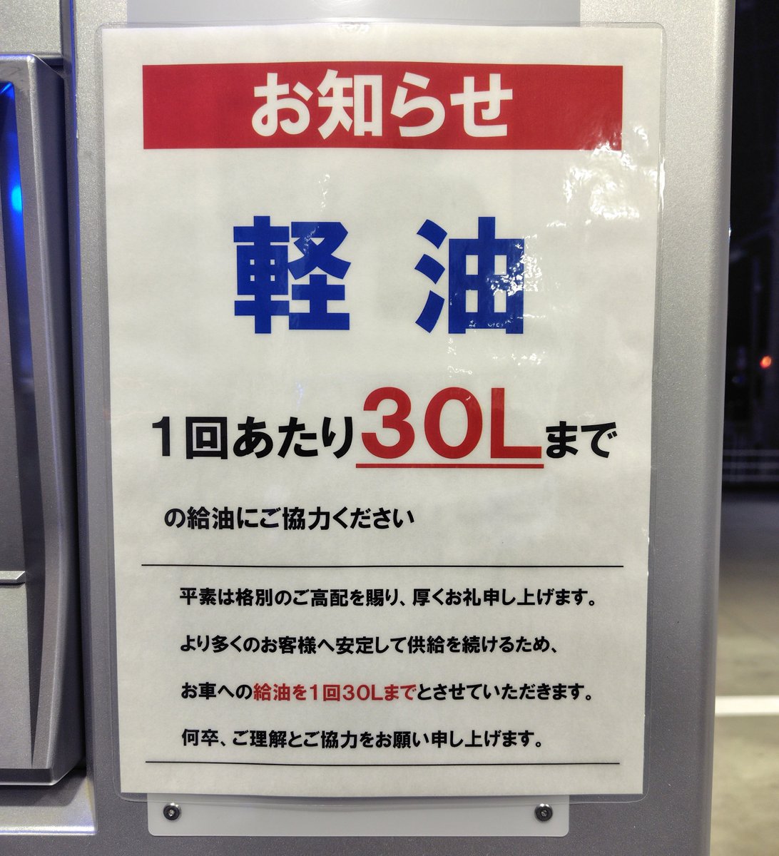 ぴろん🌸 tweet media