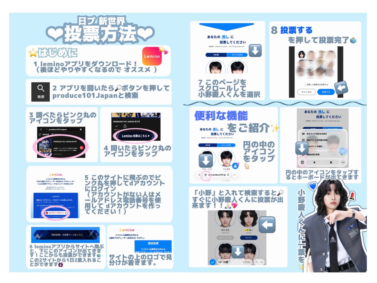 小野慶人FD【KEITZ💄🫧】 tweet media