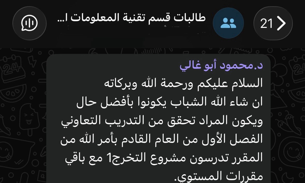 Arwaeri's tweet photo. هااانت 👩‍🎓✨ https://t.co/7kM3m2ppDW