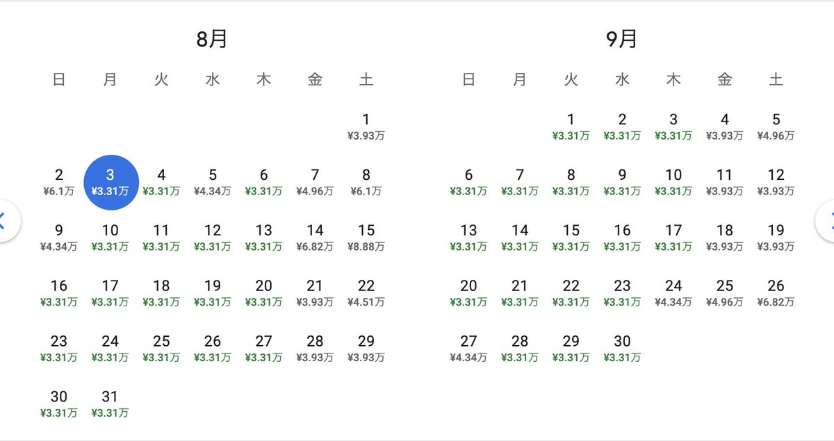 パラメヒコ@旅系Youtuber tweet media