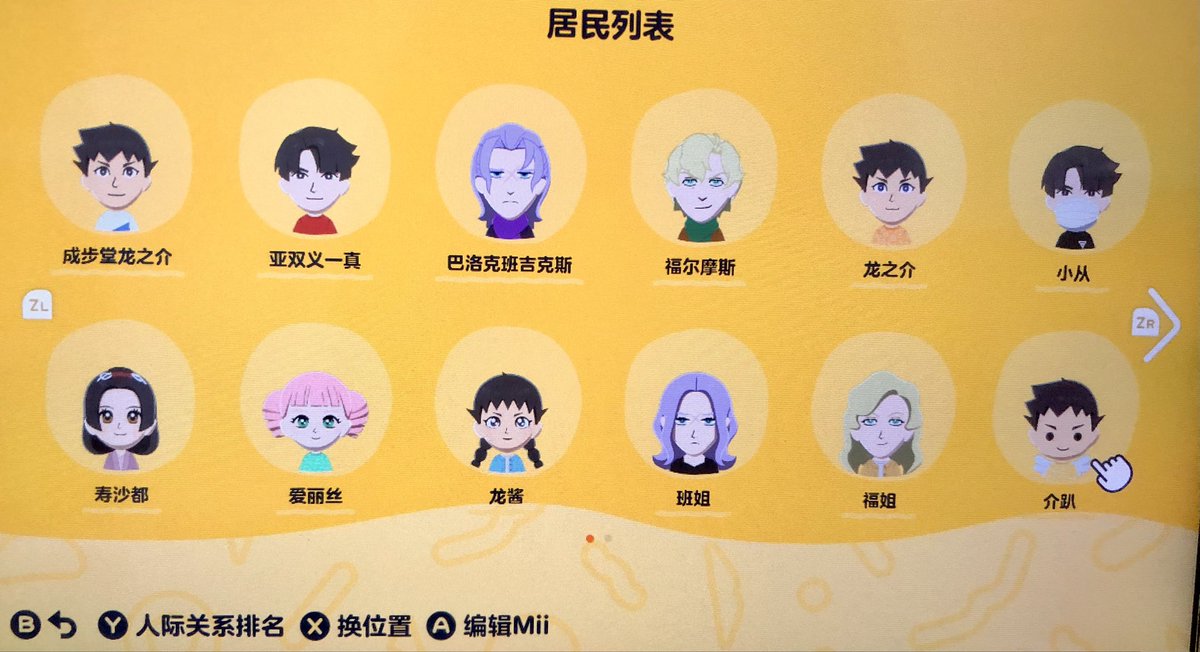 AIMAOYUE's tweet photo. 越捏越多我去 https://t.co/RzmsqDsLbW