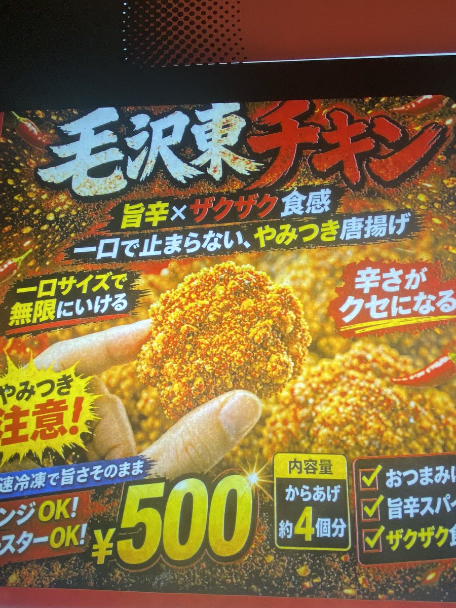 こんじょー tweet media