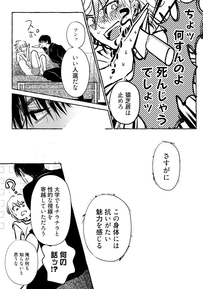 (7/15) 