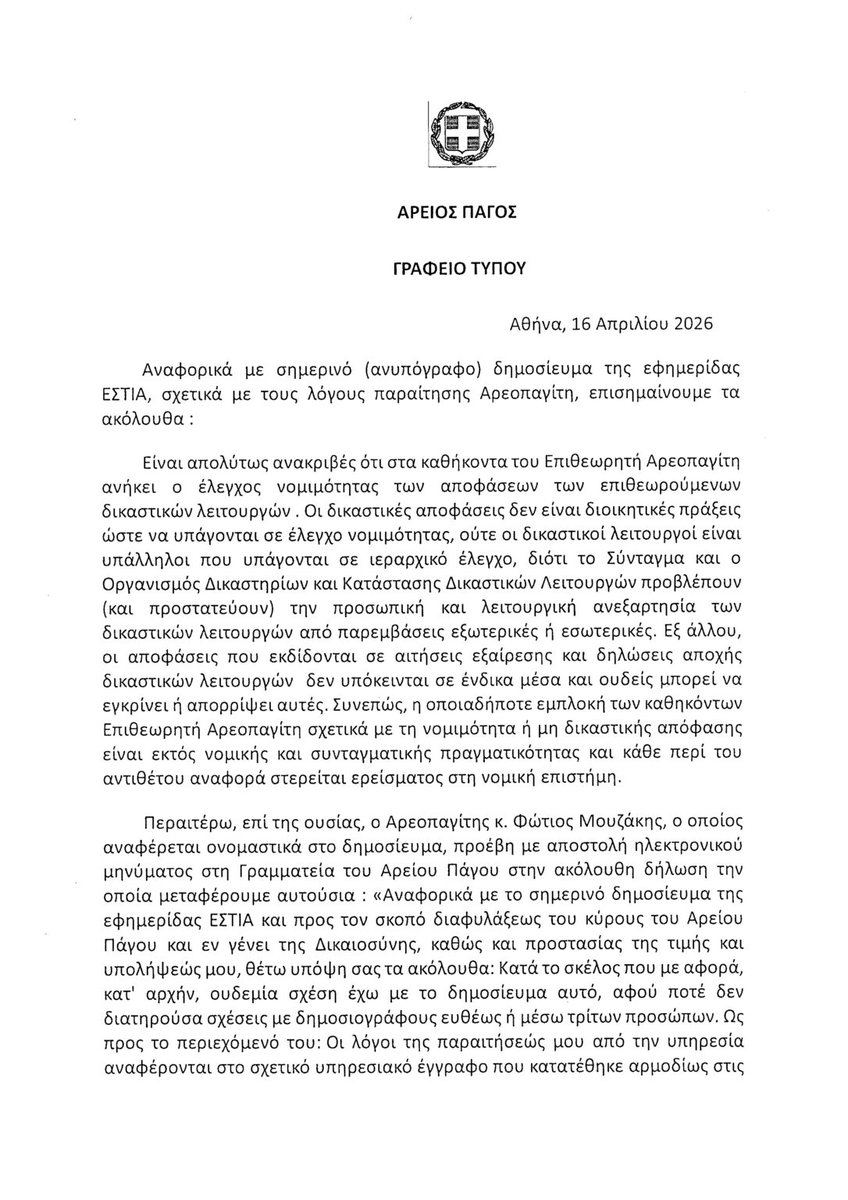 elenasagiadinou tweet media