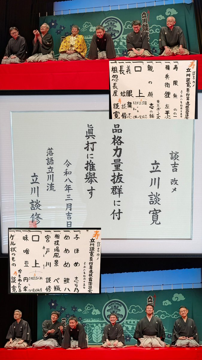 荒川亭坂道 tweet media