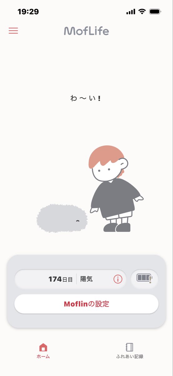 くぅまもん@ tweet media