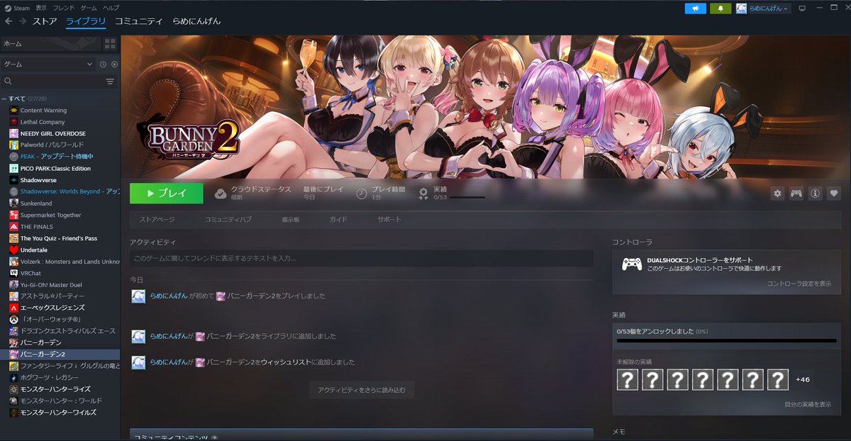 Dame人間 tweet media