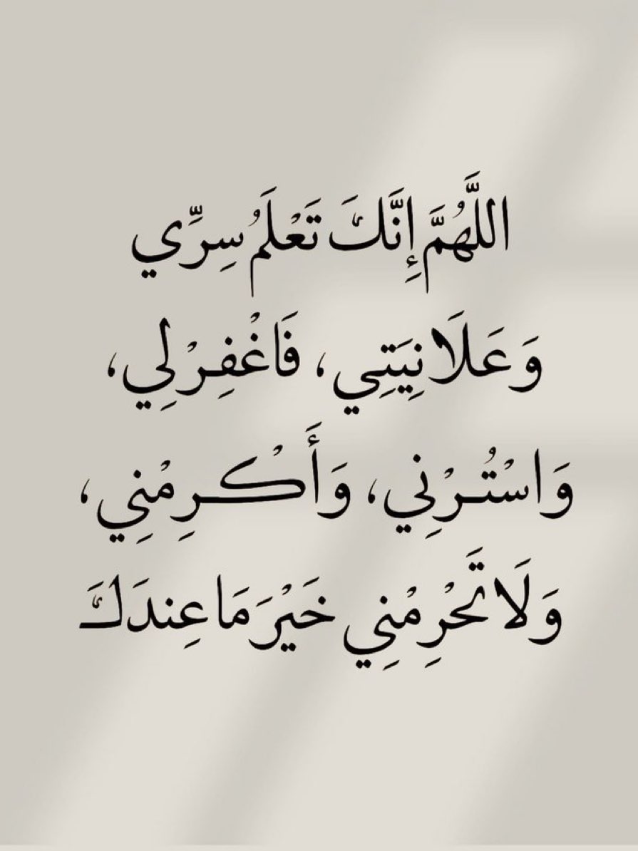 رسائل tweet media