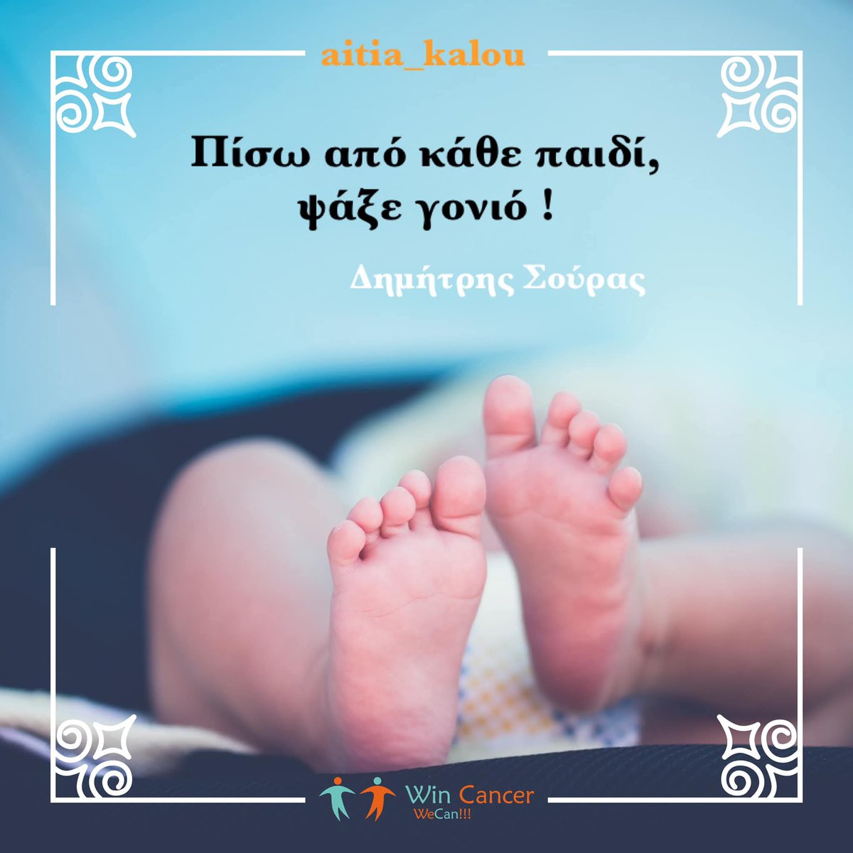 MichaelMegaMou's tweet photo. Τα έλεγε!
#apokalypseis https://t.co/igrM5FNpPW