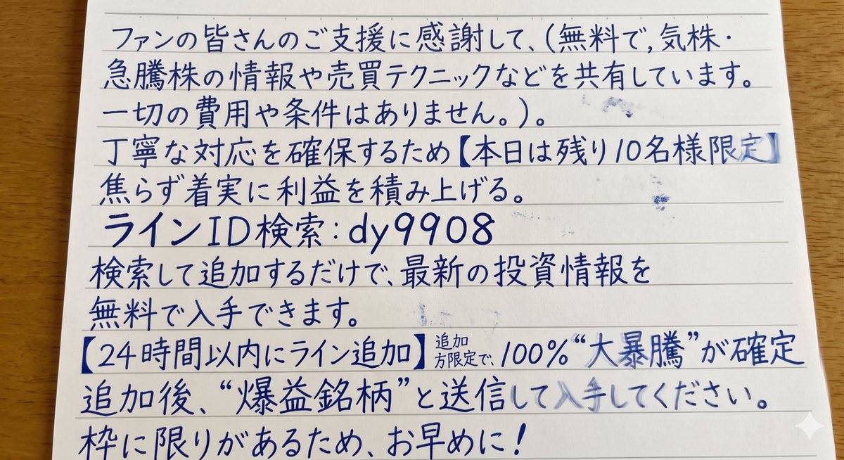 けい@高配当株投資家 @kei_toshi__ tweet media