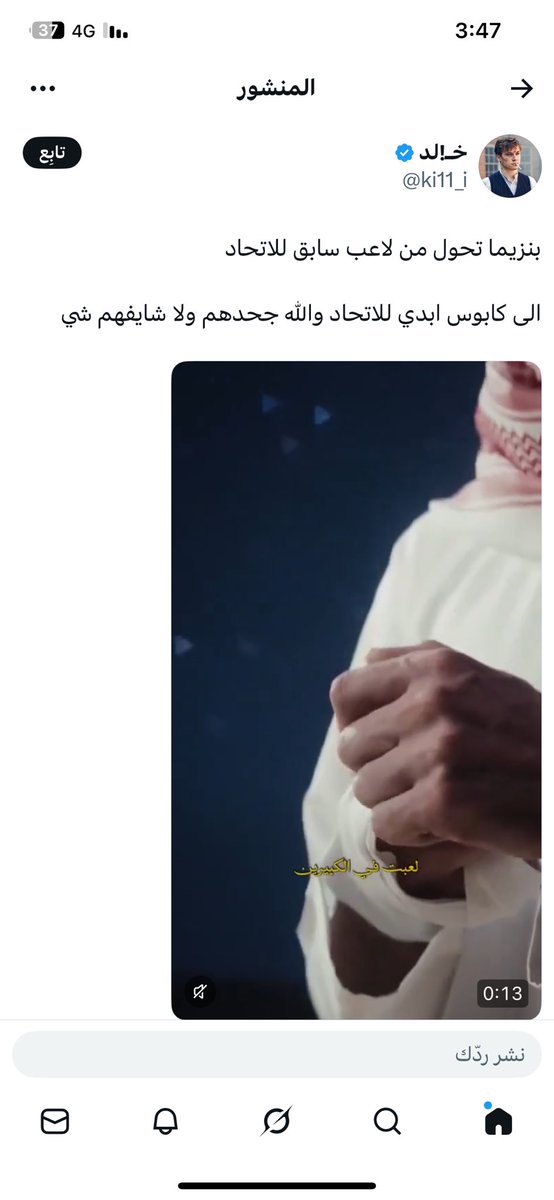 CjlCaa's tweet photo. @ki11_i طيب بخصوص انه كابوسنا
وقائد مشروعكم تصرفونه
😂😂😂😂😂😂😂😂 https://t.co/eINDgOxks2